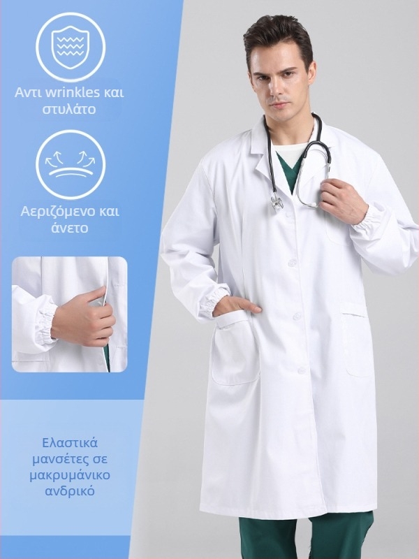 Ανδρικός ιατρικός ρόμπα, μακριά μανίκια, λειτουργία κατά των ρυτίδων, ύφασμα από βαμβακό-μίγμα, επένδυση πολυεστέρα, ιατρικά εργασιακά ρούχα