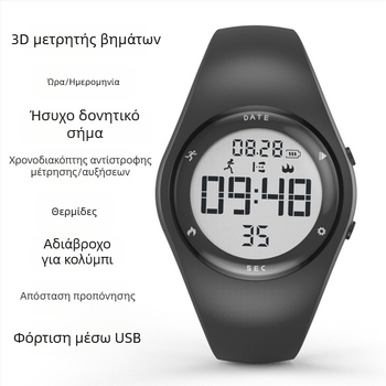 T5A Παιδικό Ψηφιακό Ρολόι – Συναγερμός, Χρονόμετρο, Ημερολόγιο, Παγκόσμια Ώρα, Μετρητής Βημάτων, Αδιάβροχο 50 m