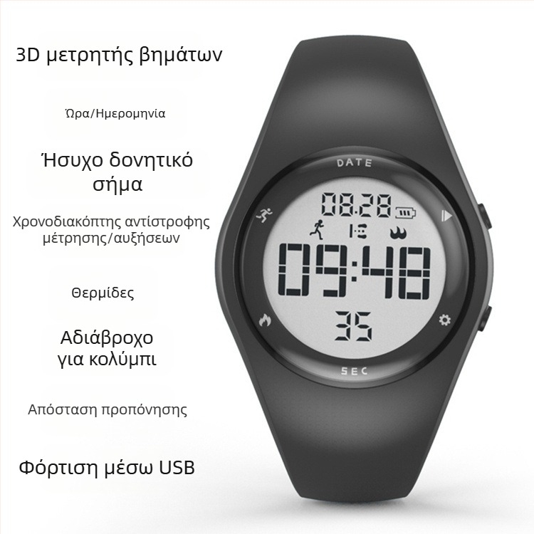 T5A Παιδικό Ψηφιακό Ρολόι – Συναγερμός, Χρονόμετρο, Ημερολόγιο, Παγκόσμια Ώρα, Μετρητής Βημάτων, Αδιάβροχο 50 m