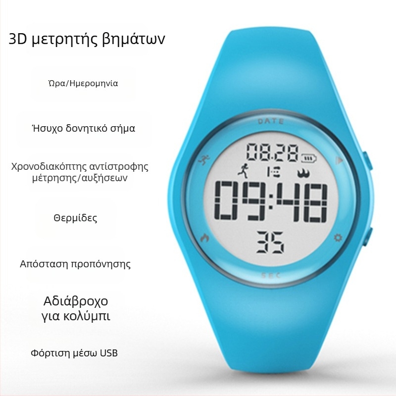 T5A Παιδικό Ψηφιακό Ρολόι – Συναγερμός, Χρονόμετρο, Ημερολόγιο, Παγκόσμια Ώρα, Μετρητής Βημάτων, Αδιάβροχο 50 m