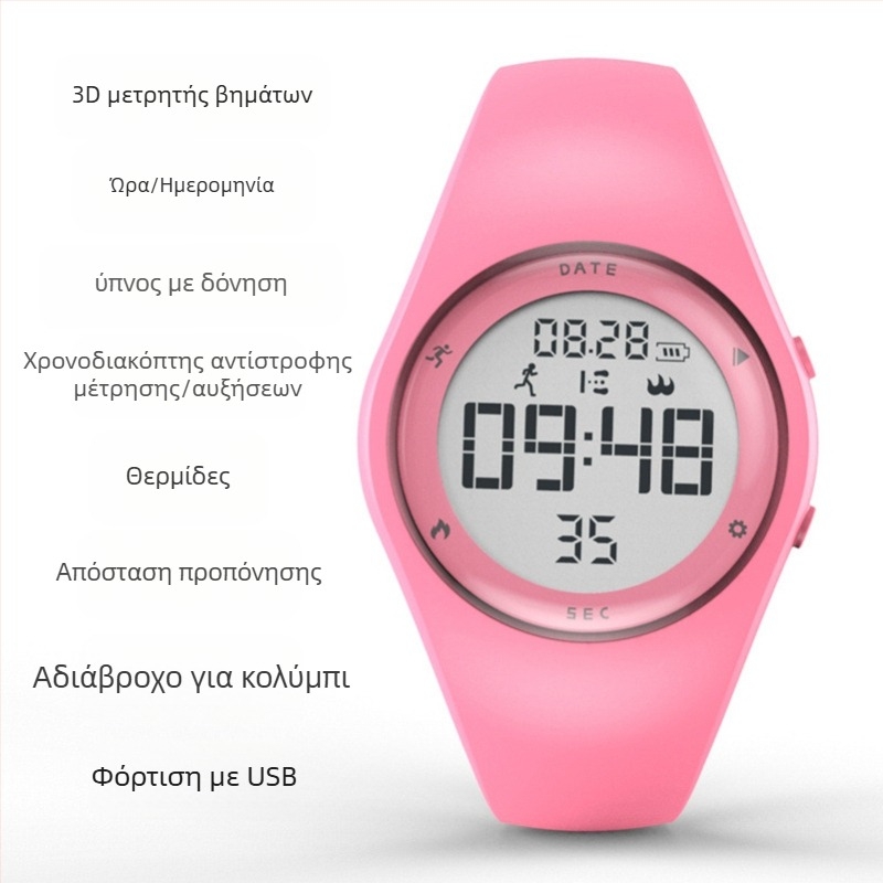 T5A Παιδικό Ψηφιακό Ρολόι – Συναγερμός, Χρονόμετρο, Ημερολόγιο, Παγκόσμια Ώρα, Μετρητής Βημάτων, Αδιάβροχο 50 m