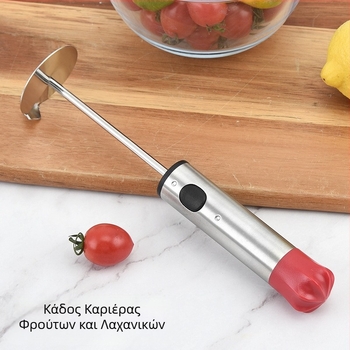 Κορέρ φρούτων και λαχανικών, 304 ανοξείδωτος χάλυβας, περιστρεφόμενος εξαγωγέας πυρήνα, προσαρμοσμένο λογότυπο