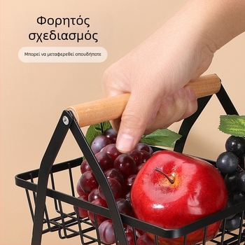 Πολυεπίπερο καλάθι φρούτων σε σχήμα V με αποσπώμενο μεταλλικό πλαίσιο και ξύλινο χερούλι — ράφι κουζίνας από χάλυβα άνθρακα