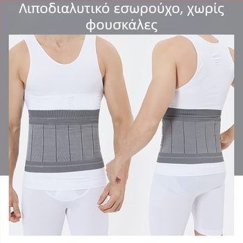 Χωρίς ραφές ζώνη-μορφοποιητής μέσης, ελαφρύς σχεδιασμός, υψηλή ελαστικότητα, υλικό σπαντέξ, unisex, κατάλληλο για όλα τα αθλήματα