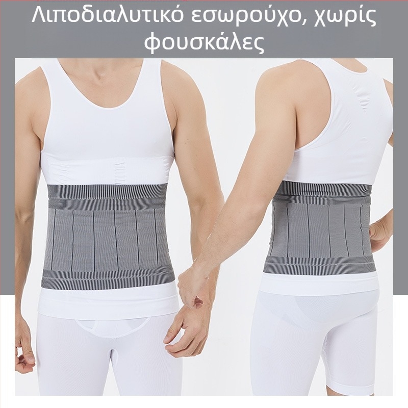 Χωρίς ραφές ζώνη-μορφοποιητής μέσης, ελαφρύς σχεδιασμός, υψηλή ελαστικότητα, υλικό σπαντέξ, unisex, κατάλληλο για όλα τα αθλήματα