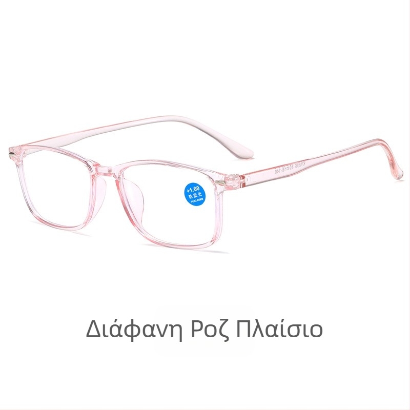 Γυαλιά ανάγνωσης για πρεσβυωπία με προστασία από μπλε φως, TR90 πλαίσιο, PC φακοί, μοντέλο 806