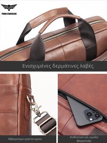 Δερμάτινο επαγγελματικό χαρτοφυλάκιο για φορητό υπολογιστή — κορυφαίο δέρμα, διαπνοή, αδιάβροχη, ανθεκτική, μεγάλη χωρητικότητα