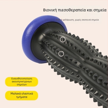 Ρολό φάσιας μασάζ - φορητό, PVC, 250 g, για τον αυχένα, τα πόδια και την πλάτη