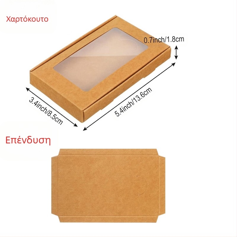 Κουτί συσκευασίας κοσμημάτων – πτυσσόμενο kraft χαρτόνι, Gravure εκτύπωση, 300 gsm χαρτί/κάρτον.