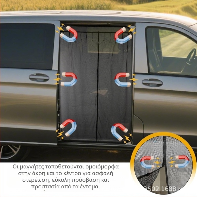 Μαγνητικό πλέγμα κατά των κουνουπιών για MPV αυτοκίνητο – ημι-διάφανο πλέγμα, τύπος κρέμασης: κρεμαστό, Αριθμός προϊόντος MZSNSQ-339