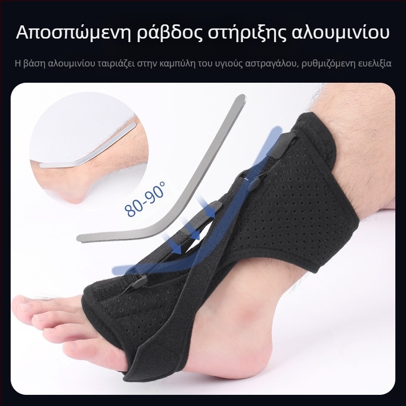 Ορθωτής αστραγάλου για σταθεροποίηση και ανάρρωση, αντιδιάστρεπτική στήριξη, νυχτερινή υποστήριξη ποδιού, προστασία αστραγάλου