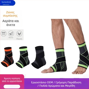 Προστάτης αστραγάλου για υπαίθρια αθλήματα με ρυθμιζόμενο νάιλον πλεκτό ιμάντα, αναπνεύσιμη προστασία (Υλικό: Νάιλον; Προστατευόμενη περιοχή: Αστράγαλος; Κατηγορία: Προστάτης αστραγάλου; Κατάλληλο άθλημα: Ποδόσφαιρο; Μάρκα: KBAOXZIX)