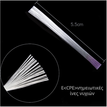 Σετ επεκτάσεων νυχιών από ίνες γυαλιού και σύστημα ινών, με γρήγορη εφαρμογή, 68 g