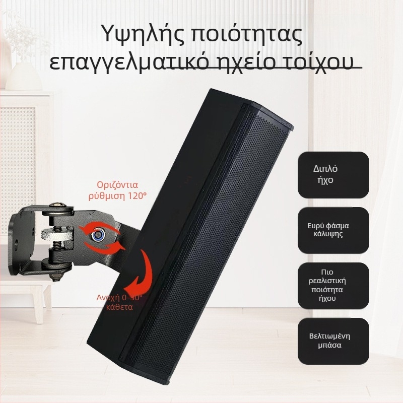 Βραχίονας τοίχου για ηχεία, πλήρους μετάλλου με παχυσμένο σωλήνα, για κεντρικά και περιφερειακά ηχεία, Universal, FX366 — Fx fengxiang