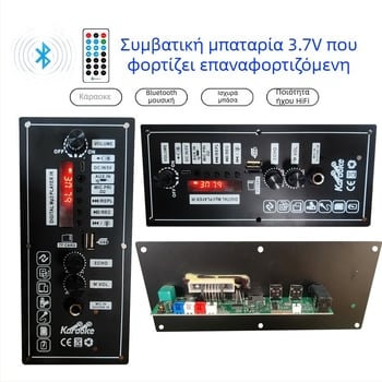 Πλακέτα ενισχυτή Bluetooth για ηχεία, μοντέλο 3.7V-803, με επαναφορτιζόμενη μπαταρία λιθίου για DIY αυτοκινήτου