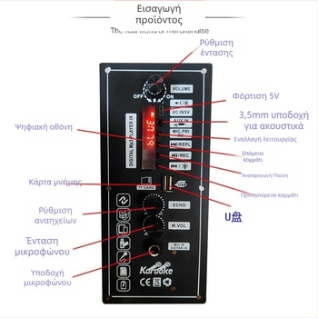 Πλακέτα ενισχυτή Bluetooth για ηχεία, μοντέλο 3.7V-803, με επαναφορτιζόμενη μπαταρία λιθίου για DIY αυτοκινήτου