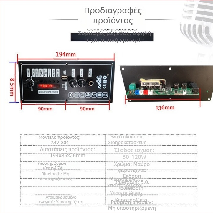 Πλακέτα ενισχυτή Bluetooth για ηχεία, μοντέλο 3.7V-803, με επαναφορτιζόμενη μπαταρία λιθίου για DIY αυτοκινήτου