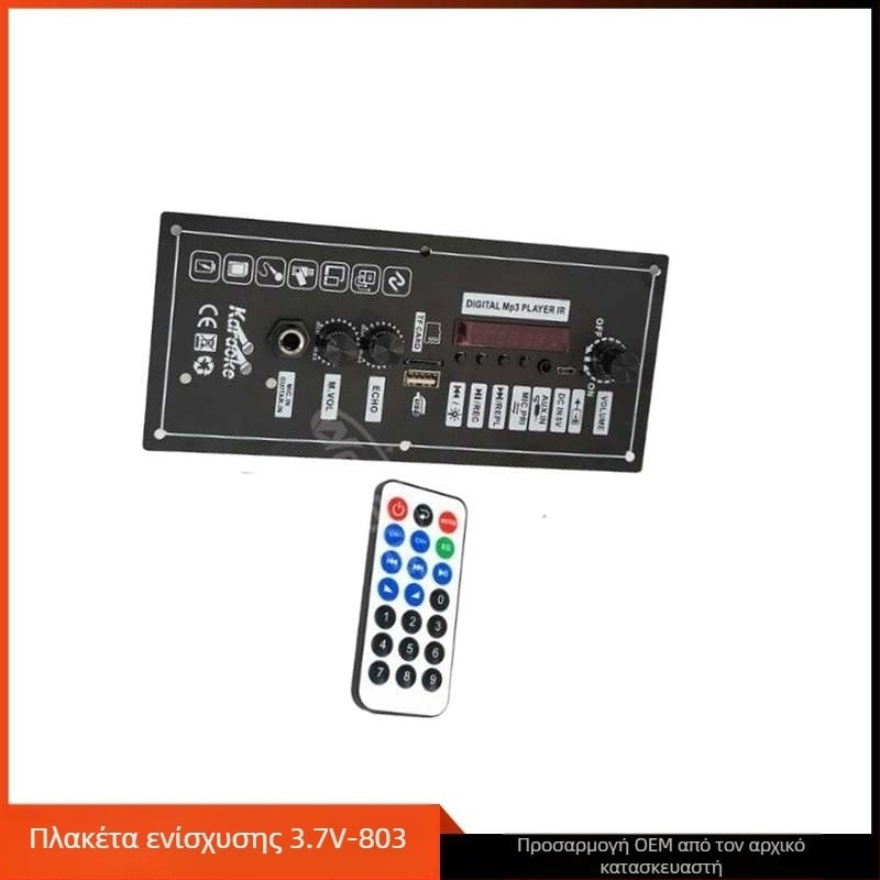Πλακέτα ενισχυτή Bluetooth για ηχεία, μοντέλο 3.7V-803, με επαναφορτιζόμενη μπαταρία λιθίου για DIY αυτοκινήτου