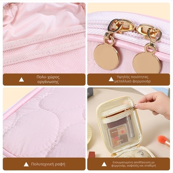 Τσάντα καλλυντικών με κάθετη τετράγωνη μορφή, εσωτερικό με πλέγμα, πολυεστέρας, φερμουάρ