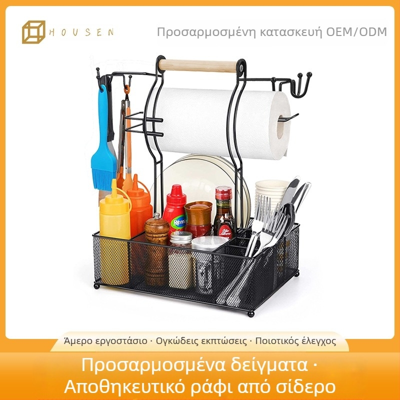 Ράφι κουζίνας για μπαχαρικά με θήκη χαρτιού και αποθήκευση ξυλακιών φαγητού, αναδιπλούμενο, περιστρεφόμενο, χωρίς οπές, σιδερένιο καλώδιο