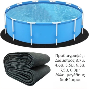 Λάινερ πισίνας εξωτερικού χώρου – προστατευτικό δάπεδο από φελτ, 260g, YC-001, Prosperity