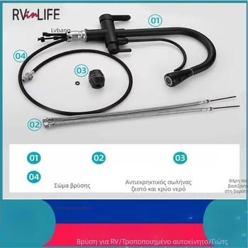 Βρύση ζεστού και κρύου νερού - Ανοξείδωτος χάλυβας, Χαλού κορυβ βαλβίνας, Επιφανειακή εγκατάσταση, 90°C