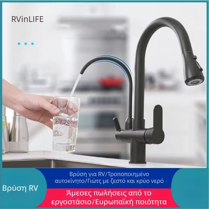 Βρύση ζεστού και κρύου νερού - Ανοξείδωτος χάλυβας, Χαλού κορυβ βαλβίνας, Επιφανειακή εγκατάσταση, 90°C