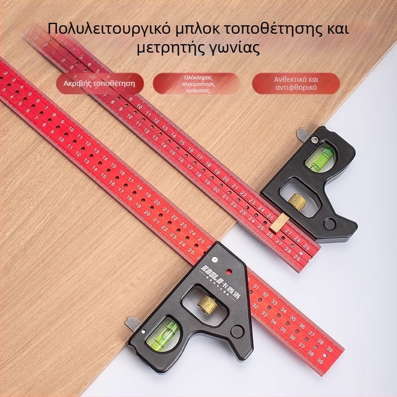 Συνδυασμένος τετράγωνος χάρακας για ξυλουργική – μετακινούμενος γωνιακός χάρακας, βάρος 600 g