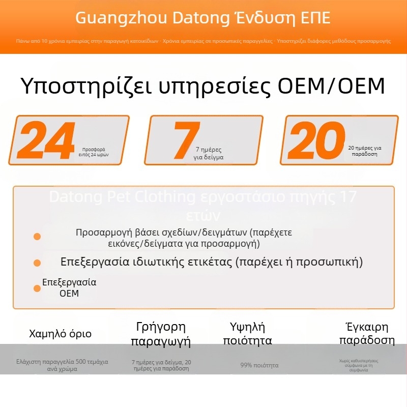 Προσαρμοσμένο σακίδιο εξόδου για σκύλο, μαλακό πολυεστέρας, διασταυρούμενος σχεδιασμός, χωρητικότητα 7,5 kg