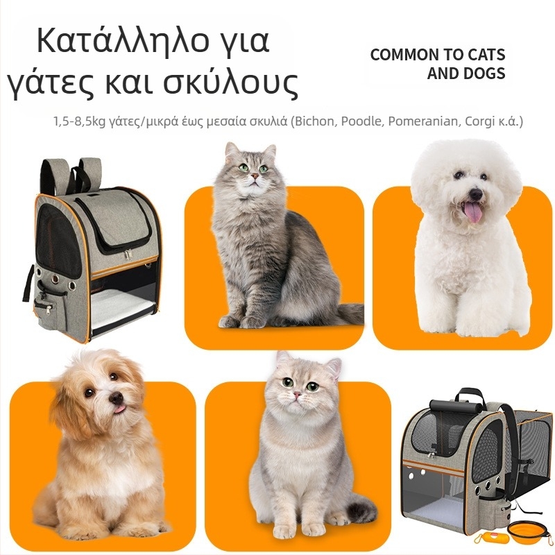 Freddy Oxford σακίδιο κατοικιδίων, μεγάλης χωρητικότητας, διαπνέον και επεκτειόμενο, για γάτες και σκύλους, προέλευση Jiangsu