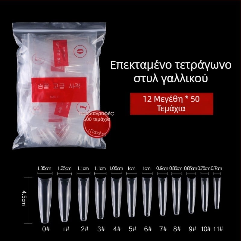 Σετ άκρων νυχιών, μορφή coffin, γαλλικό επίπεδο κεφαλής, ημι-κολλητά, μοτίβο Starry Sky, 600 τεμάχια