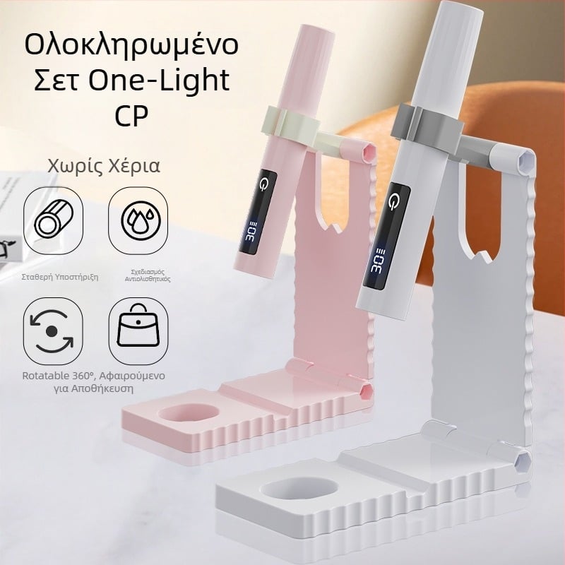 Φανάρι Τέχνης Νυχιών Χειρός - επαναφορτιζόμενο, με οθόνη, φορητό | Μοντέλο Quick-Dry Nail Art Lamp | Αριθμός είδους yy-241