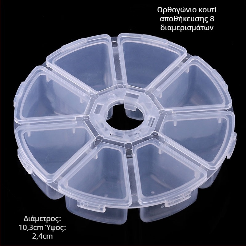 Κιβώτιο δολωμάτων με 8 διαμερίσματα, διαφανές, πλαστικό (Μάρκα: New York; Προέλευση: Κίνα; Υλικό: Πλαστικό)