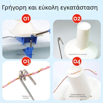 Μηχανή περιτύλιξης κλωστής - χειροκίνητη λειτουργία, συμπαγής οικιακή περιτύλιξη μαλλιού