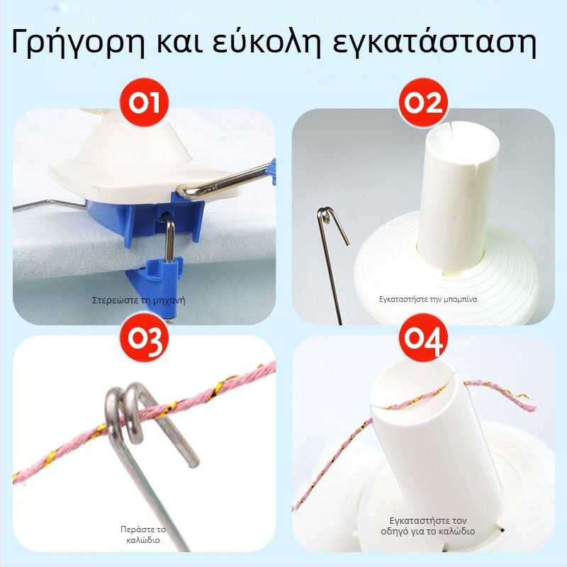 Μηχανή περιτύλιξης κλωστής - χειροκίνητη λειτουργία, συμπαγής οικιακή περιτύλιξη μαλλιού