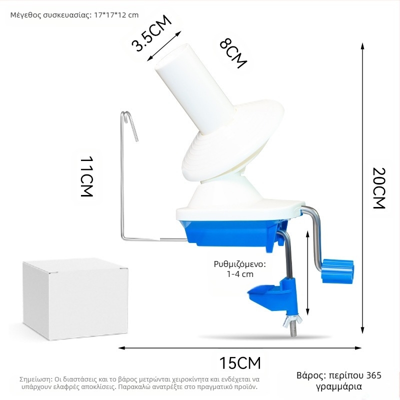 Μηχανή περιτύλιξης κλωστής - χειροκίνητη λειτουργία, συμπαγής οικιακή περιτύλιξη μαλλιού