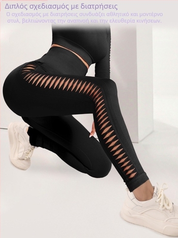 Σετ γιόγκα χωρίς ραφή για γυναίκες – μακρυμάνικος τοπ + κολάν, ύφασμα νάιλον/σπάντεξ 92%/8%, πλευρικό άνοιγμα