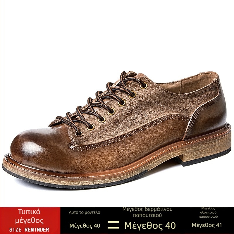 Ανδρικά παπούτσια από γνήσιο δέρμα, βίντατζ στυλ, casual δερμάτινα με κορδόνια εμπρός και σόλα από καουτσούκ