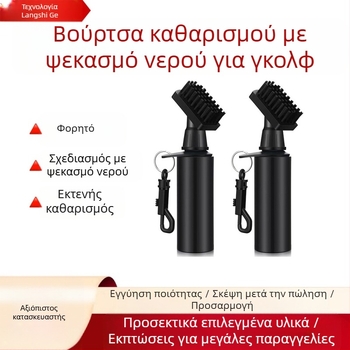LSG βούρτσα καθαρισμού γκολφ με πλαστικό και μικροΐνες, δυνατότητα προσαρμογής λογότυπου