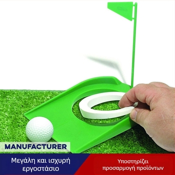 Συσκευή προπόνησης γκολφ για putting – εσωτερική χρήση, με δυνατότητα εκτύπωσης λογοτύπου και παραμετροποίησης, Huoyao