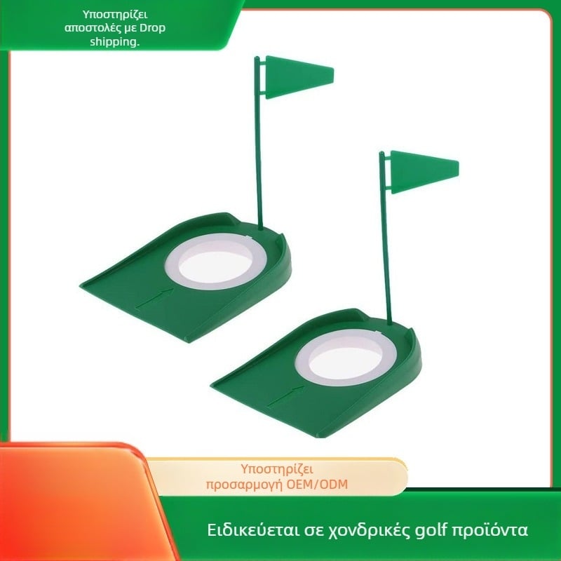 Συσκευή προπόνησης γκολφ για putting – εσωτερική χρήση, με δυνατότητα εκτύπωσης λογοτύπου και παραμετροποίησης, Huoyao