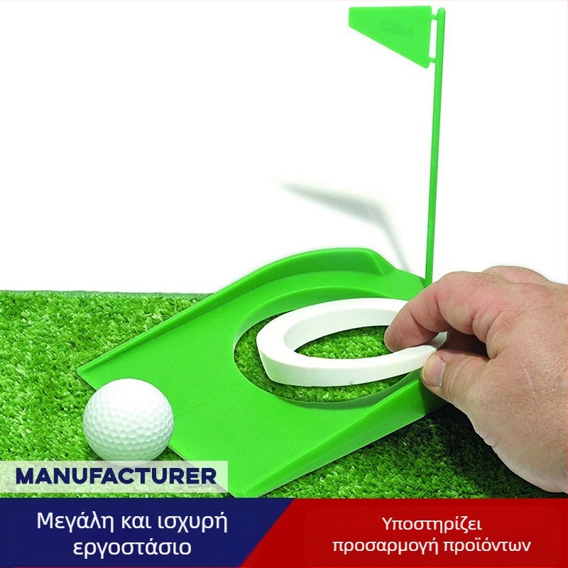 Συσκευή προπόνησης γκολφ για putting – εσωτερική χρήση, με δυνατότητα εκτύπωσης λογοτύπου και παραμετροποίησης, Huoyao