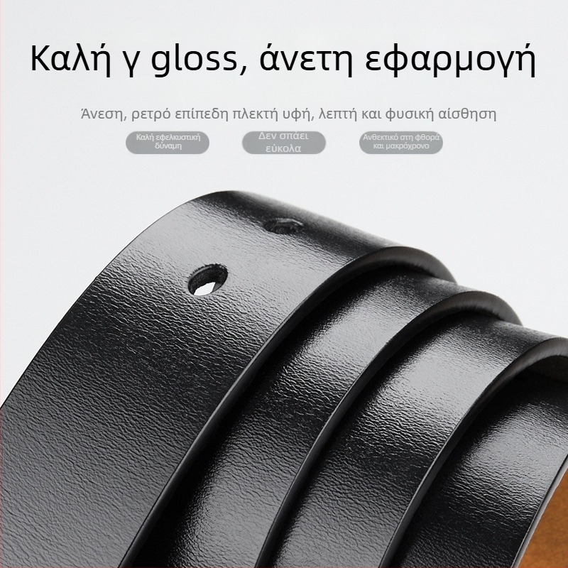 Ανδρικός ιμάντας από γνήσιο δέρμα, διπλού στρώματος, ανάγλυφη επιφάνεια, αυτόματη αγκράφα από κράμα