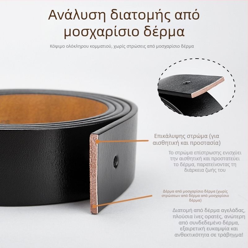 Ανδρικός ιμάντας από γνήσιο δέρμα, διπλού στρώματος, ανάγλυφη επιφάνεια, αυτόματη αγκράφα από κράμα