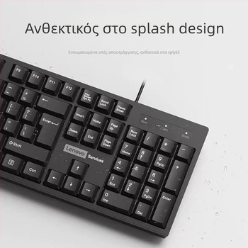 Lenovo ενσύρματο πληκτρολόγιο, 104 πλήκτρα, ABS υλικό, αδιάβροχο, για επιτραπέζιους υπολογιστές