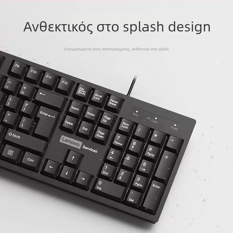 Lenovo ενσύρματο πληκτρολόγιο, 104 πλήκτρα, ABS υλικό, αδιάβροχο, για επιτραπέζιους υπολογιστές