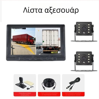 Κάμερα οδήγησης αυτοκινήτου με παρακολούθηση νεκρών γωνιών, 1080P βίντεο, 170° ευρυγώνιο, 12MP φωτογραφίες, φακός F2.0, εγγραφή μπροστά και πίσω