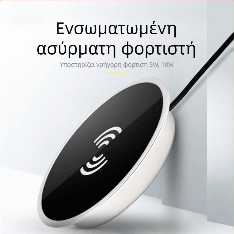 Επιτραπέζιος ενσωματωμένος ασύρματος φορτιστής, 10W γρήγορη φόρτιση, USB διεπαφή, είσοδος 1.5A, πιστοποιημένα FCC/CE/ROHS