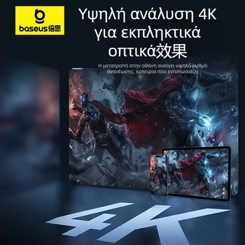 Baseus καλώδιο δεδομένων USB-C προς USB-C για γρήγορη φόρτιση, μήκος 1,5 m, 100 W, κράμα ψευδαργύρου