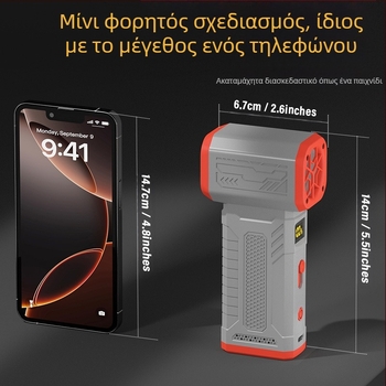 Χειροκίνητος εκτοξευτής σκόνης δίνης – FB08G1, 7.4V, 75W, 5500Pa, 10 ταχύτητες